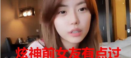 c哥前女友爆料视频在线观看,揭秘背后惊人真相