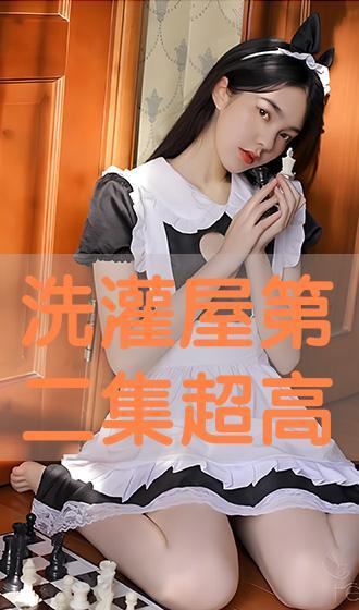 洗屋濯2在线播放,在线播放，揭秘神秘家族的复仇之路