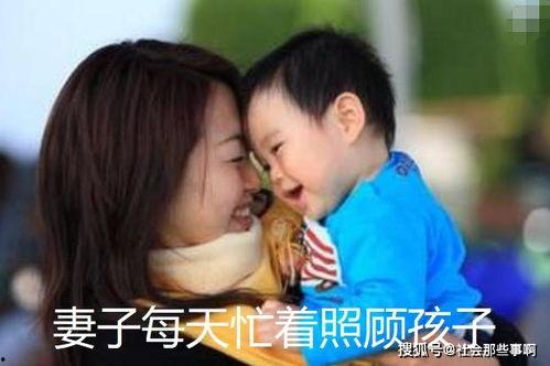 老公嫖娼我很平静,我的内心独白