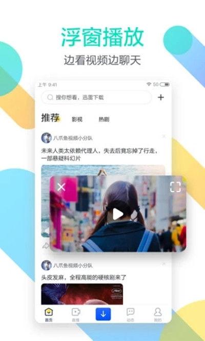 小岛南无码迅雷链接