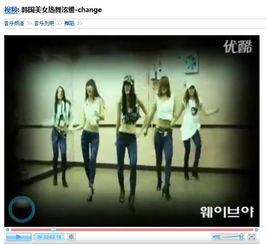 优酷只穿丝袜跳舞视频,优酷热舞视频燃爆眼球