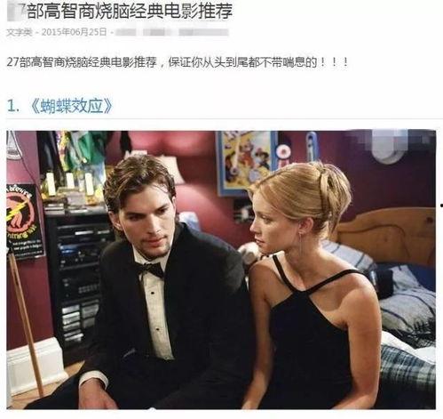 卖av的头像,一场视觉与心理的较量