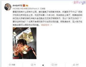 毅玲妈妈爆料视频,真实事件背后的惊人真相