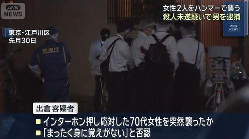 日本网暴事件,网络暴力阴影下的社会反思