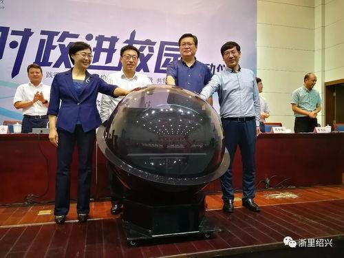 浙江时政爆料新闻最新,聚焦民生热点，揭秘政策动向