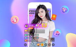 直播造人无码mp4在线,揭秘网络直播界的另类现象