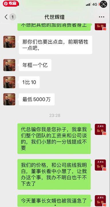 樊小慧视频爆料大全下载,揭秘事件背后真相