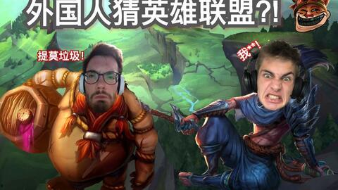 日本玩lol,LOL竞技场上的热血传奇