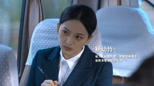 陈佳影剧中有老公吗