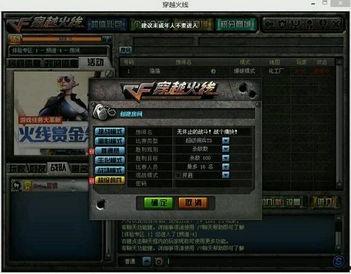 cf最新版本爆料角色,神秘新角色震撼登场，技能亮点抢先看！