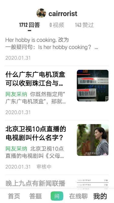 六哥爆料雪茄视频播放网站,雪茄视频网站大揭秘！