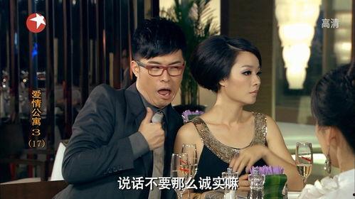 爱情公寓3观看免费,浪漫升级，笑料百出，重温青春回忆