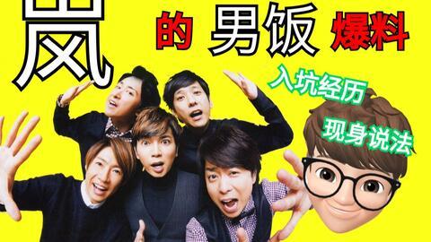 日本电影 父子,跨越时光的羁绊