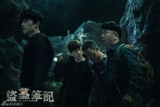 盗墓笔记一免费观看,揭秘古墓奇谭，探寻神秘宝藏！