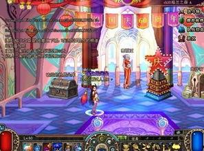 dnf国庆爆料视频下载,新版本、新活动、新装备一网打尽！