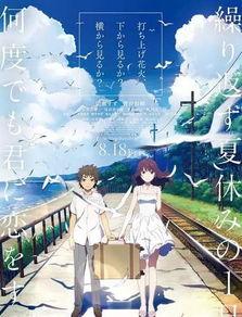 烟花日本下载,领略东方烟花之美