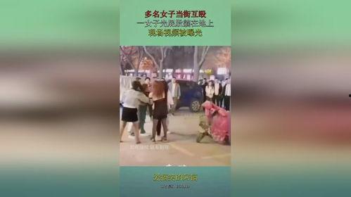 妈妈打女生光屁股视频