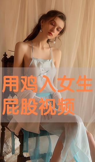 打女人pp的视频,暴力行为对女性尊严的践踏