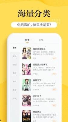 一线吃瓜小说免费下载,免费下载，畅享无尽娱乐盛宴