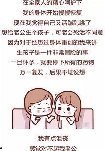 对不起老公图,对不起老公，爱意满满