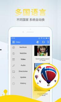 手机无广告在线播放器