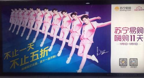 双十一广告明星,明星阵容闪耀，购物狂欢不止！”