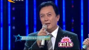 明星同乐会杨光