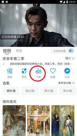 玖玖热在线国内视频,国内热门视频盛宴盘点