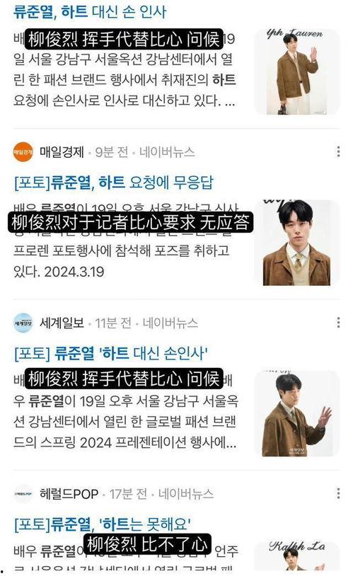 d社爆料李惠利视频,d社独家揭秘幕后真相