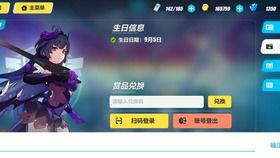 崩坏最新版本爆料群微信,新版本爆料揭秘，神秘力量觉醒，战斗系统革新！