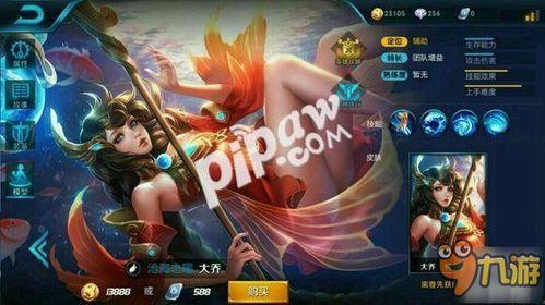 王者荣耀爆料沐辰视频,王者荣耀神秘爆料视频揭秘