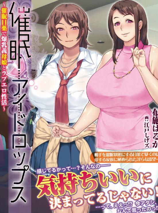 吹眠母动漫在线播放