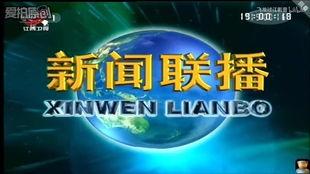 常山电视台新闻爆料视频,重大新闻事件深度解析