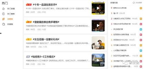 热点爆料抖音辟谣视频,揭秘热点爆料真相，还原事实真相