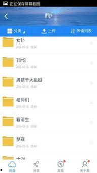 av百度云 网盘,海量资源一网打尽