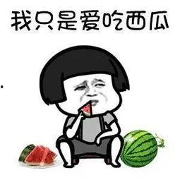 开心吃瓜娱乐,揭秘娱乐圈幕后故事，带你领略明星们的真实生活