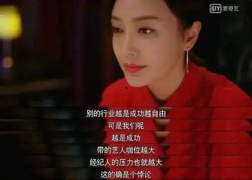 我靠吃瓜在娱乐圈小说