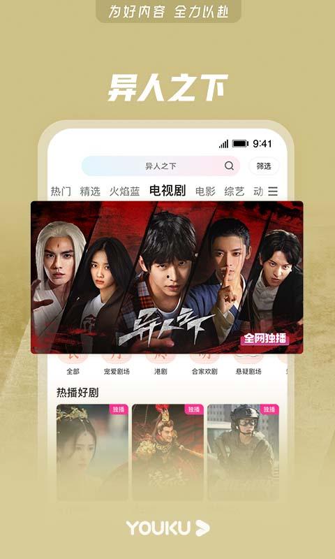 娱乐吃瓜喷子视频大全下载,一键下载，畅享欢乐时光