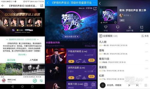 娱乐吃瓜爆料背景音乐