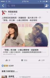 娱乐吃瓜周冬雨视频全集,全程笑料不断，明星日常曝光