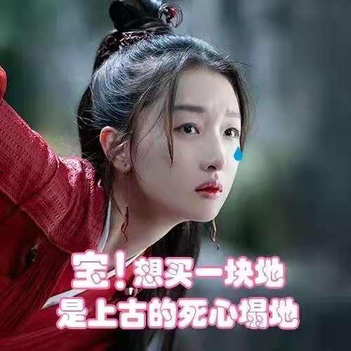 吃瓜看剧小透明,小透明逆袭记