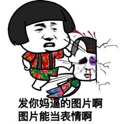 微信表情中的吃瓜是什么意思,揭秘微信表情“吃瓜”背后的趣味与内涵