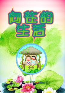 娱乐吃瓜背景图片高清