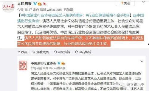 娱乐圈吃瓜爆料素材文件