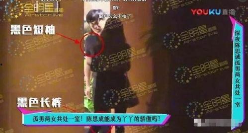 娱乐公司吃瓜事件真相是真的吗