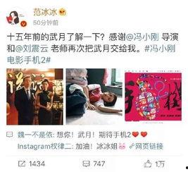 娱乐公司吃瓜事件真相是真的吗