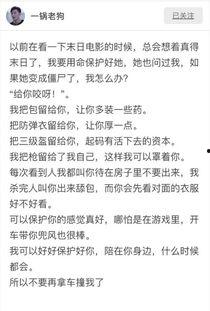 女孩子回复吃瓜啥意思,揭秘“吃瓜”女孩的内心世界