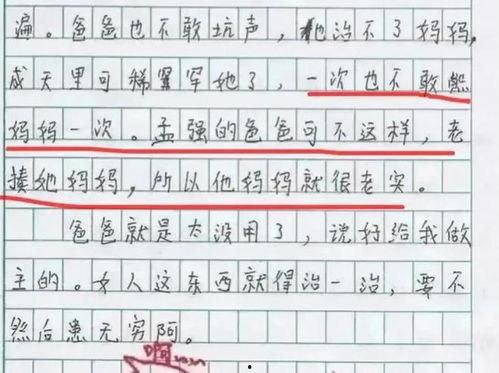 吃瓜大赛作文,一场吃瓜大赛的狂欢盛宴