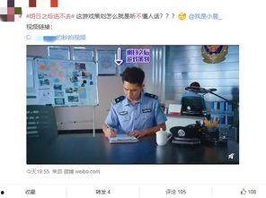 娱乐圈吃瓜大王的微博