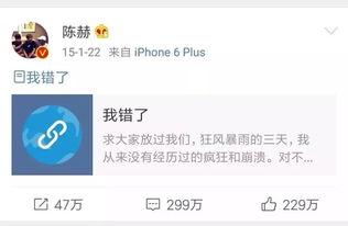 兔兔吃瓜娱乐微博,揭秘娱乐圈幕后故事